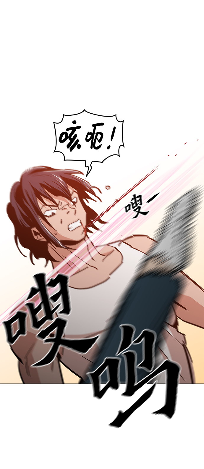 [第40话] 去见陈镇泰吧75
