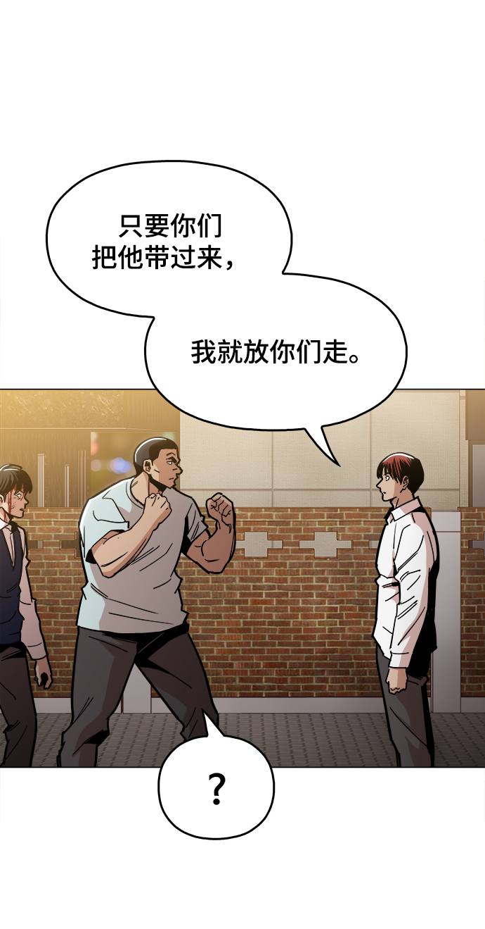 [第27话] 不是镇泰！25
