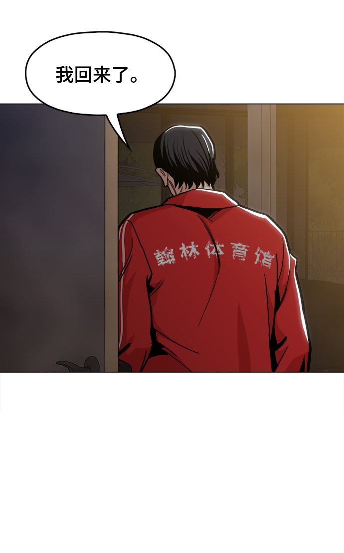 [第29话] 我会等着的26