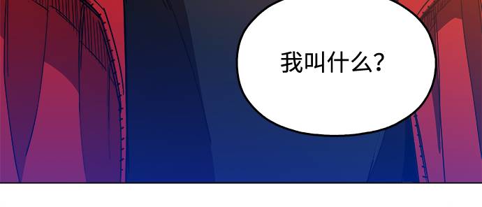 [第2话] 你的名字是21