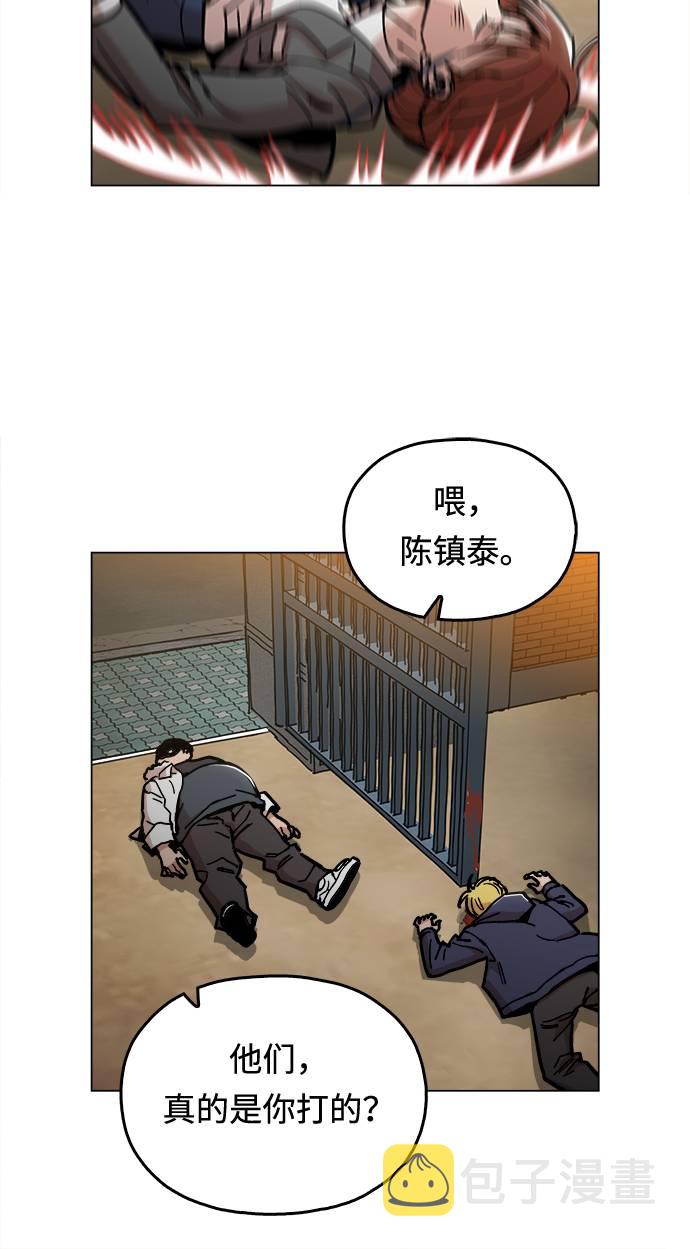 [第3话] 镇泰43