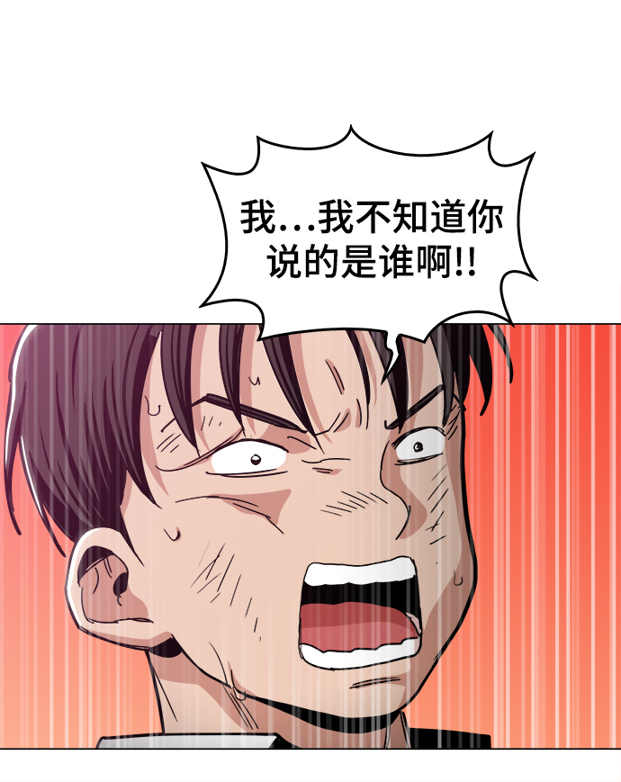 [第29话] 我会等着的12