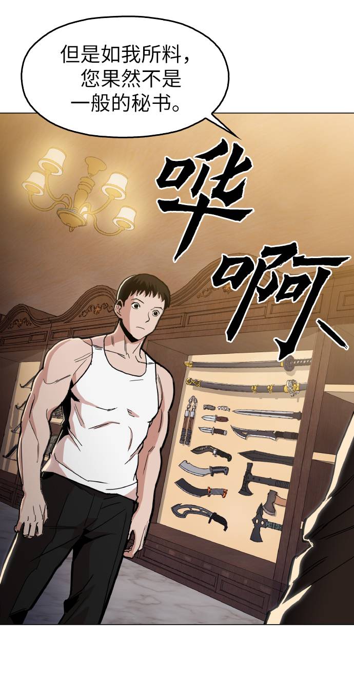 [第16话] 今晚之前54