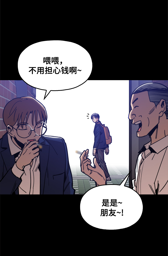 [第24话] 想出去可就没那麽简单了29