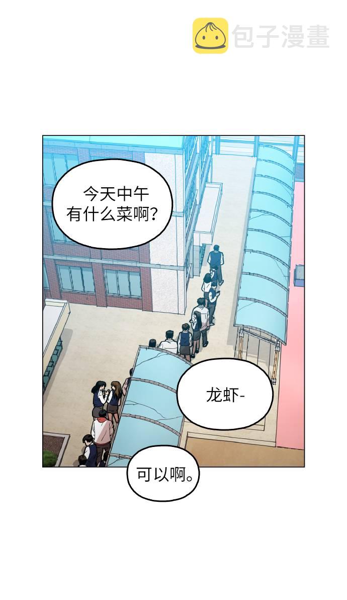 [第13话] 是在帮忙21