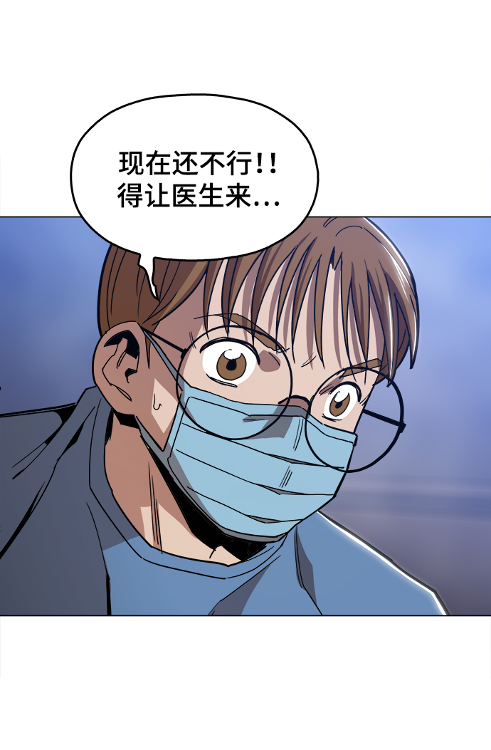[第48话] 我都听到了18