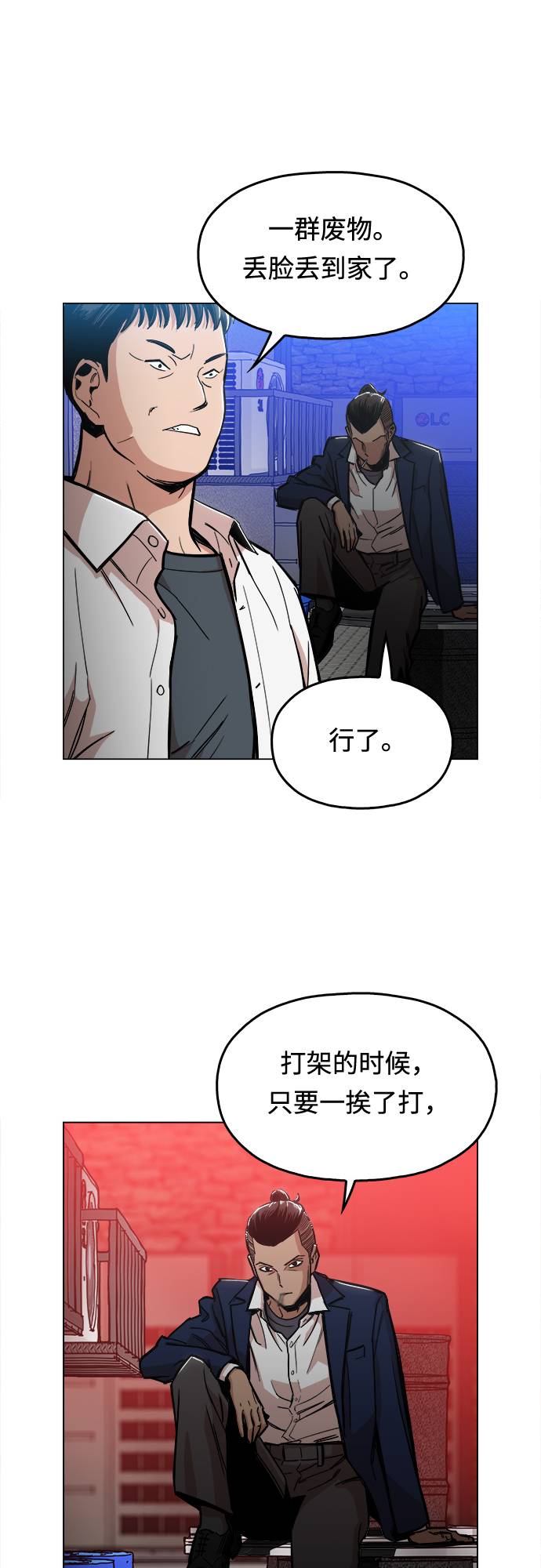 [第2话] 你的名字是43