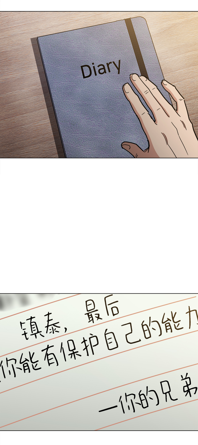 最终话75