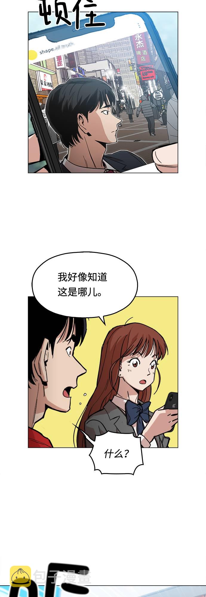 [第1话] 你说我叫什麽？63