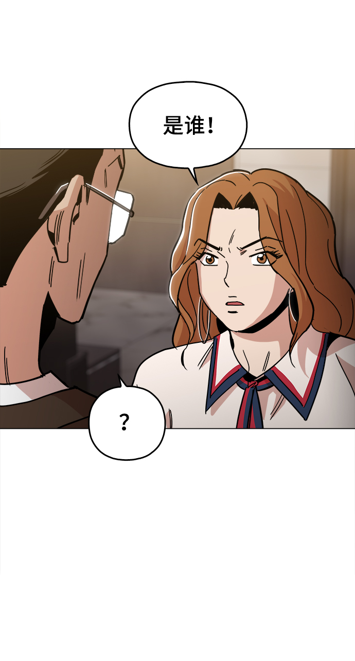 [第37话] 不是…被你除掉了吗？70