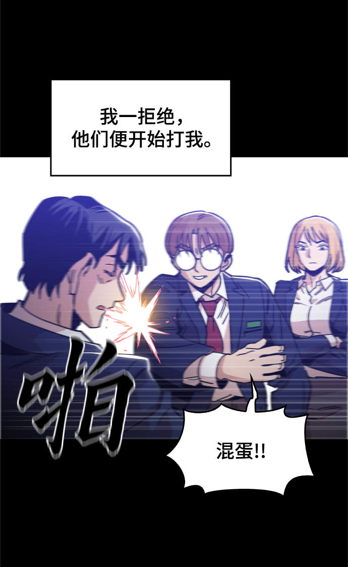 [第24话] 想出去可就没那麽简单了34