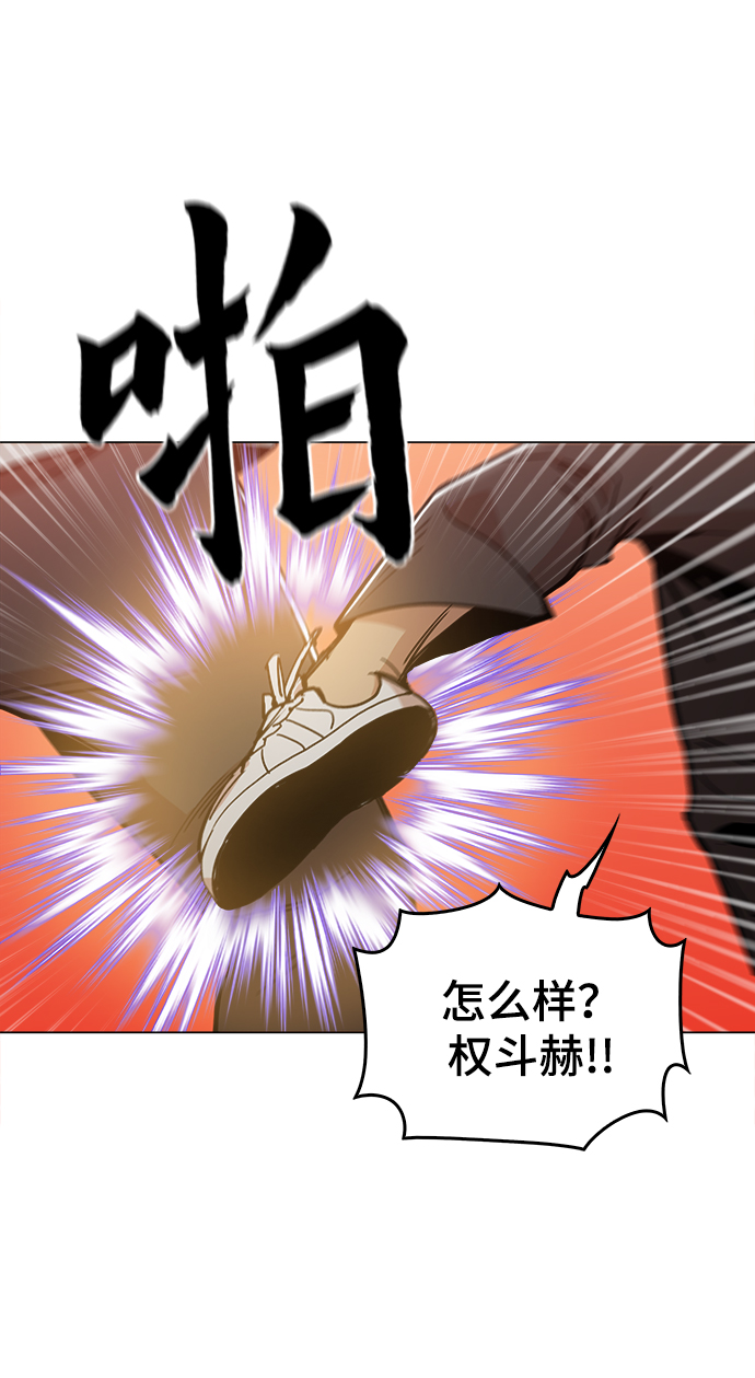 [第26话] 像样的50