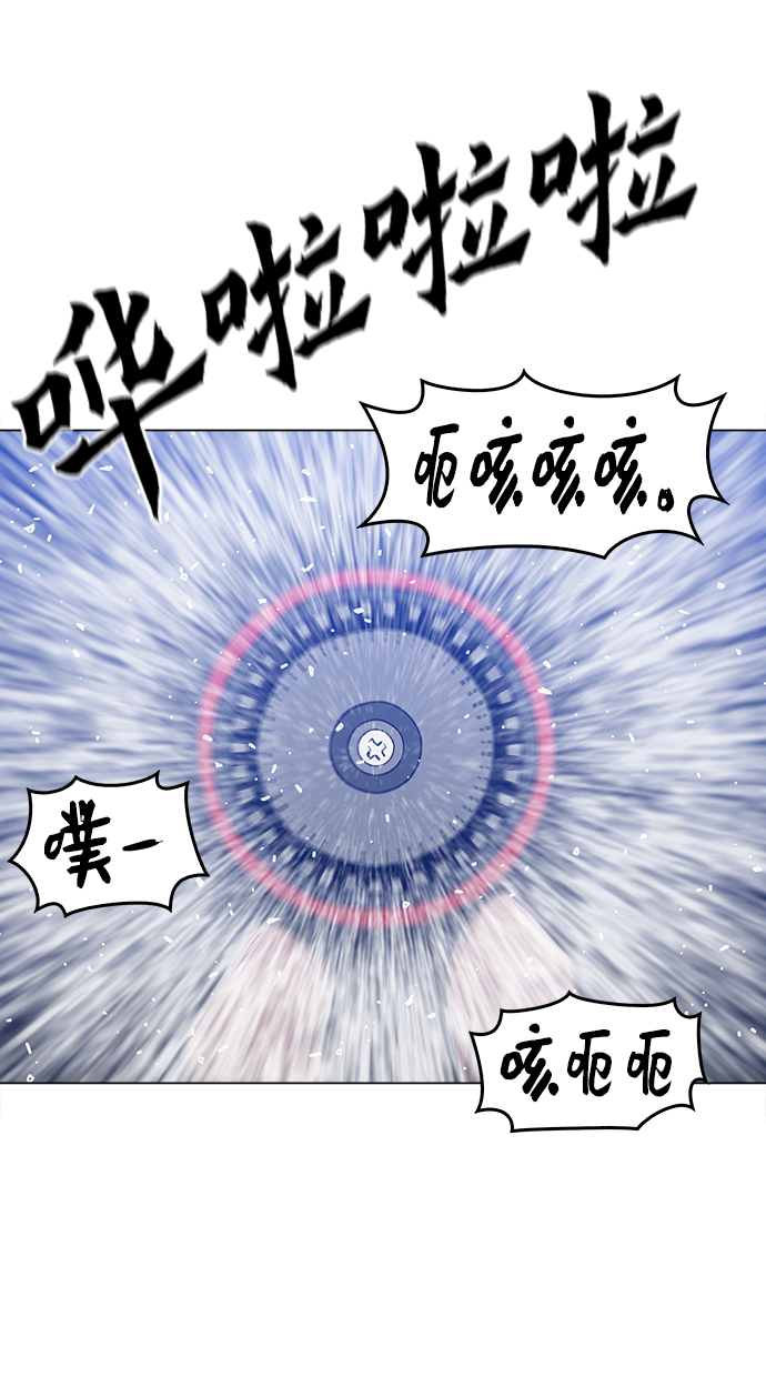 [第33话] 不是人类44