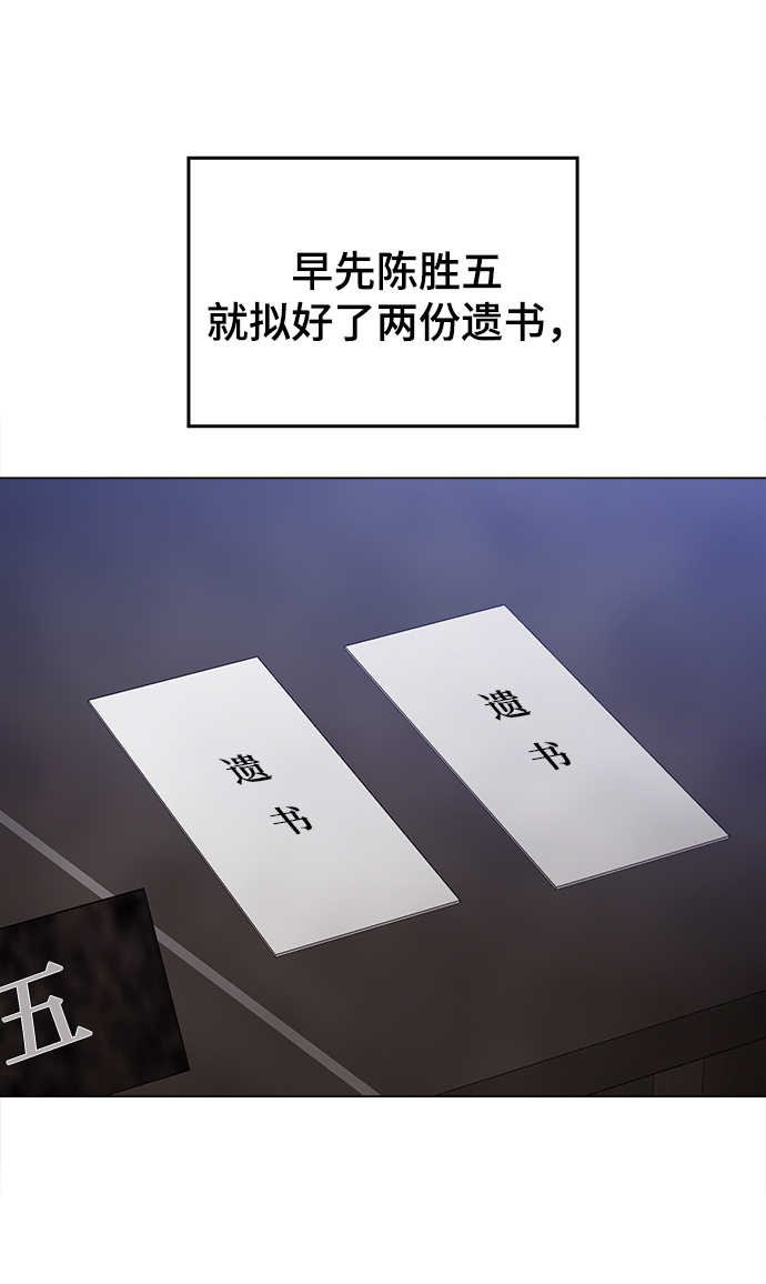 最终话17
