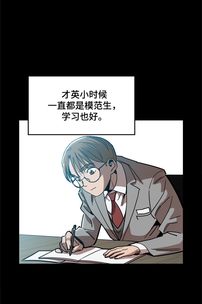 [第24话] 想出去可就没那麽简单了23