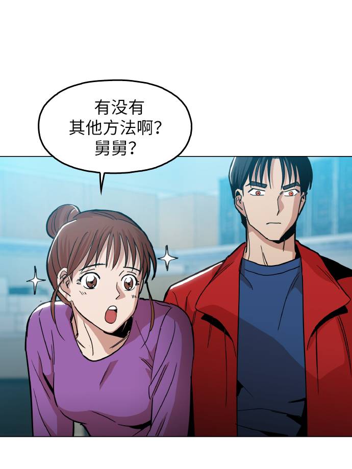 [第12话] 想死你了！32