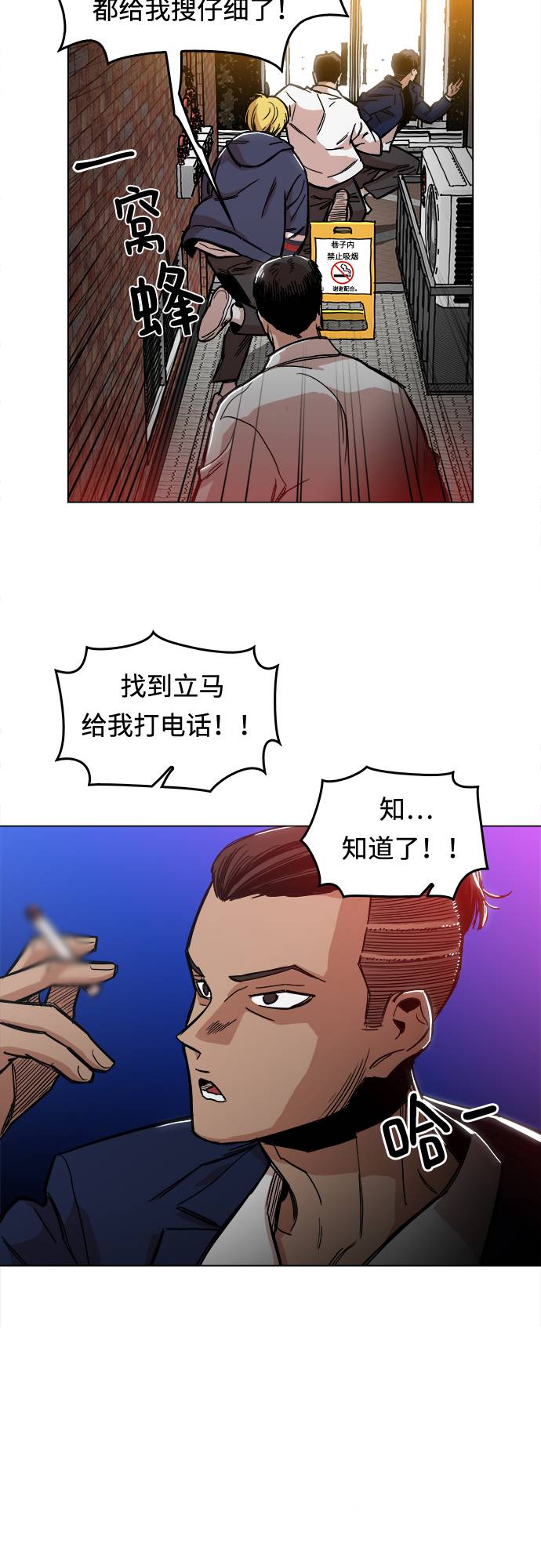 [第2话] 你的名字是45