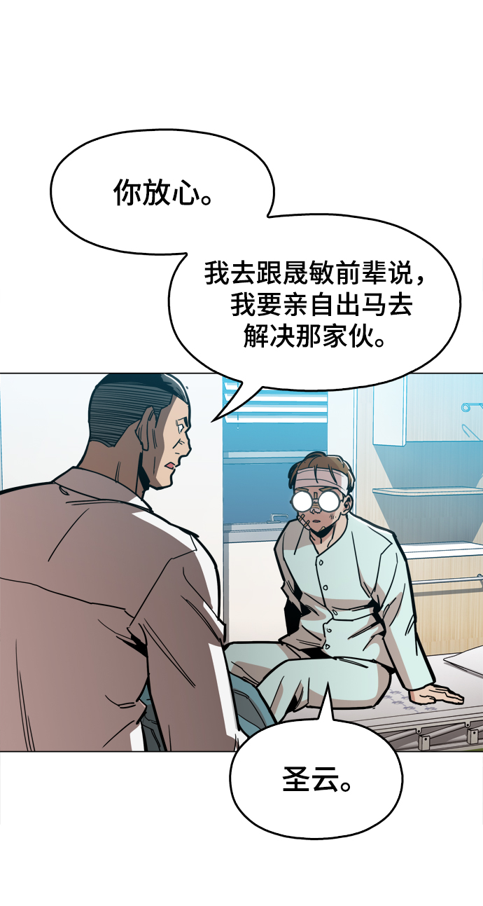 [第24话] 想出去可就没那麽简单了73