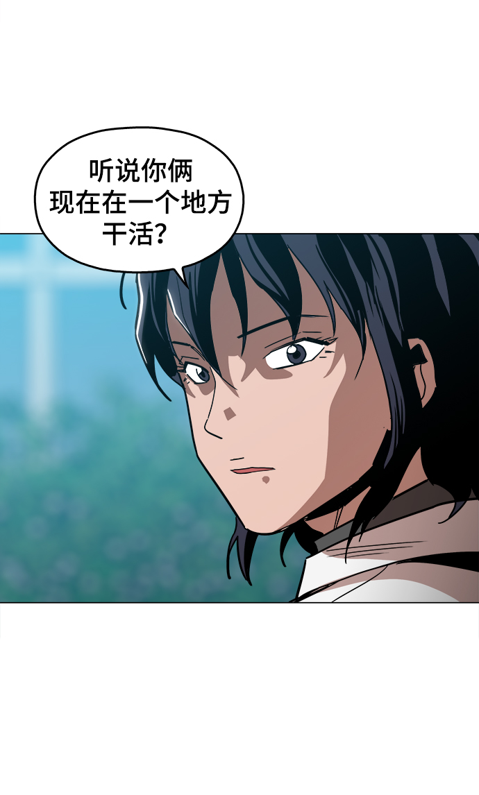 [第36话] 让我见识下你真正的实力32