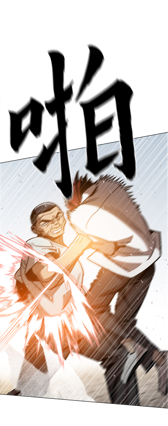 [第27话] 不是镇泰！44