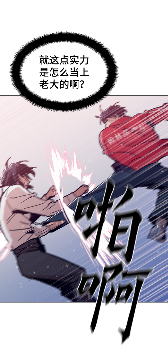 [第38话] 你到底是从哪儿来的？41