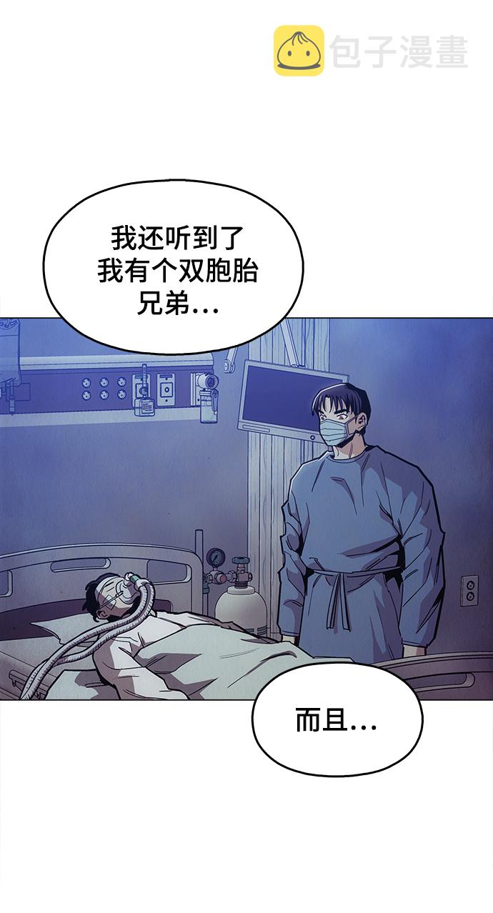 [第48话] 我都听到了14