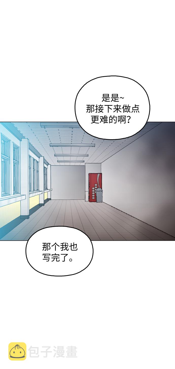 [第19话] 陈镇泰单独留下63