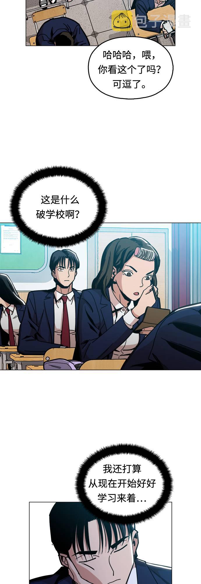 [第7话] 因爲逃跑的话，会很爲难7