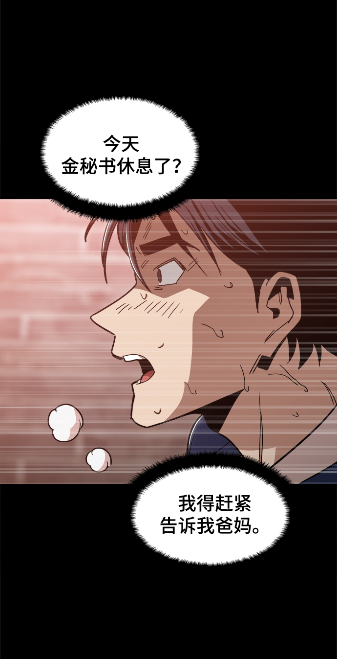 [第46话] 最初的目标61