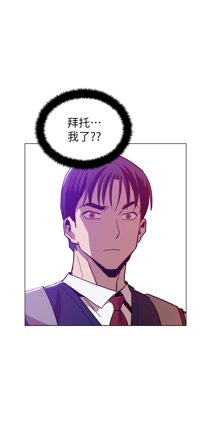 [第19话] 陈镇泰单独留下52