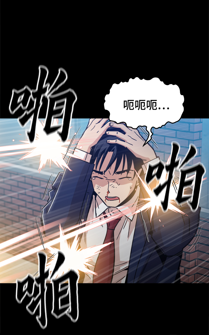 [第46话] 最初的目标19