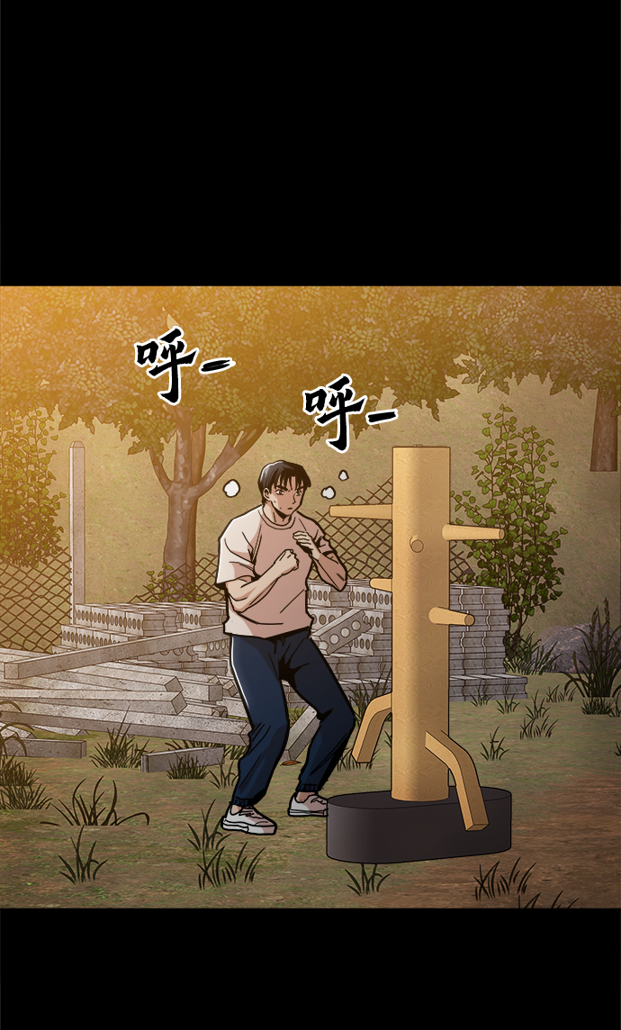[第40话] 去见陈镇泰吧44