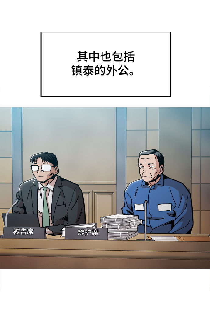 最终话25