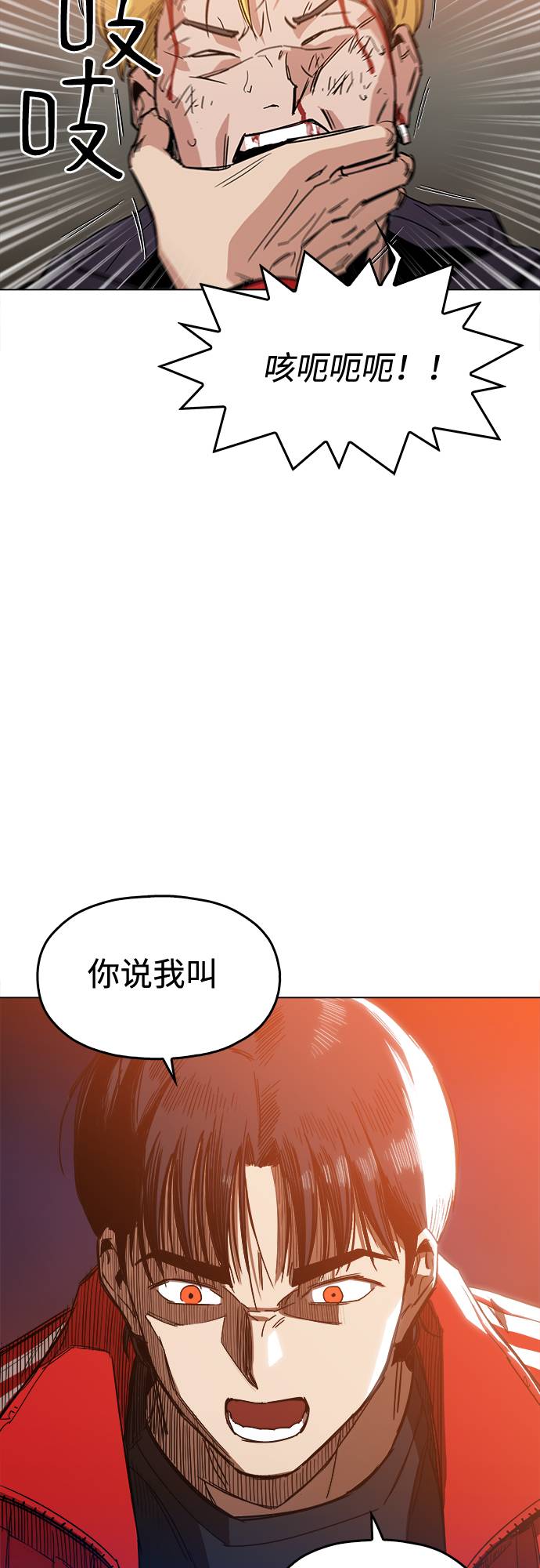 [第1话] 你说我叫什麽？131