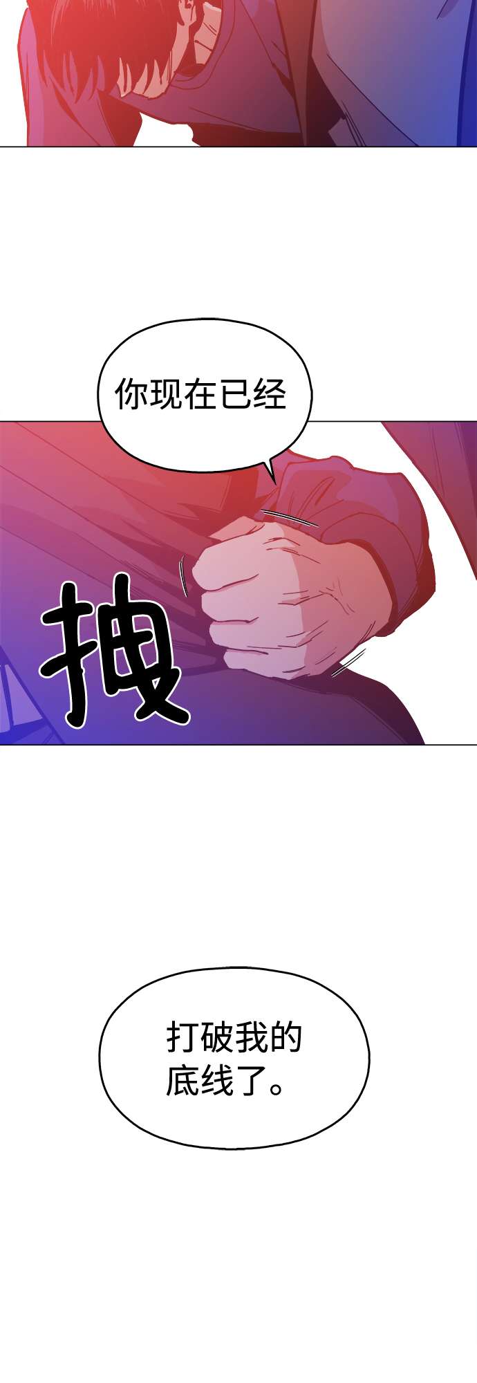 [第5话] 已经出现奇蹟了33
