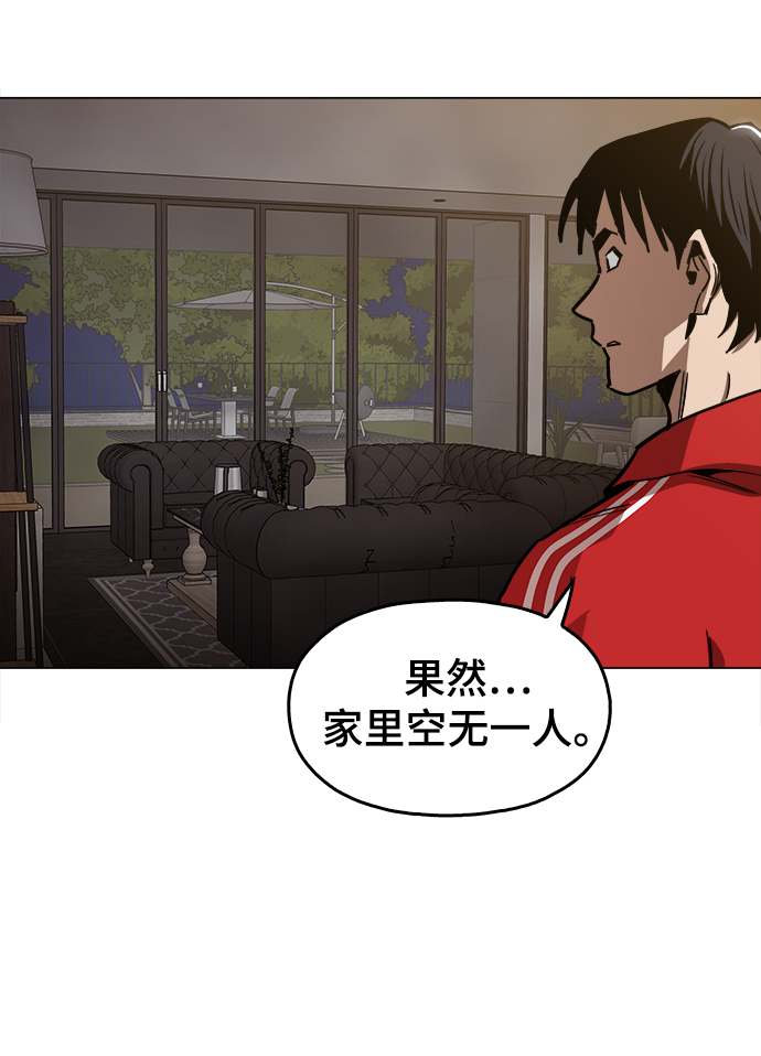 [第46话] 最初的目标8
