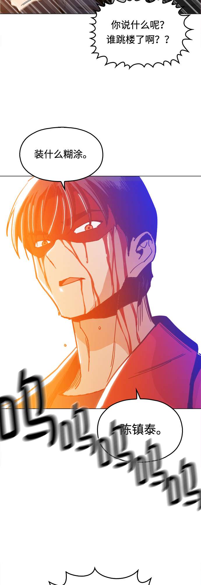 [第5话] 已经出现奇蹟了2
