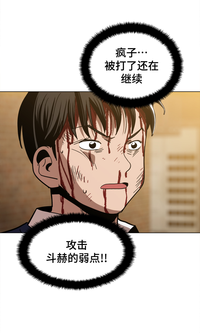 [第26话] 像样的59