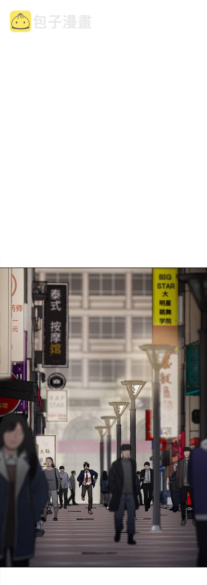[第1话] 你说我叫什麽？112