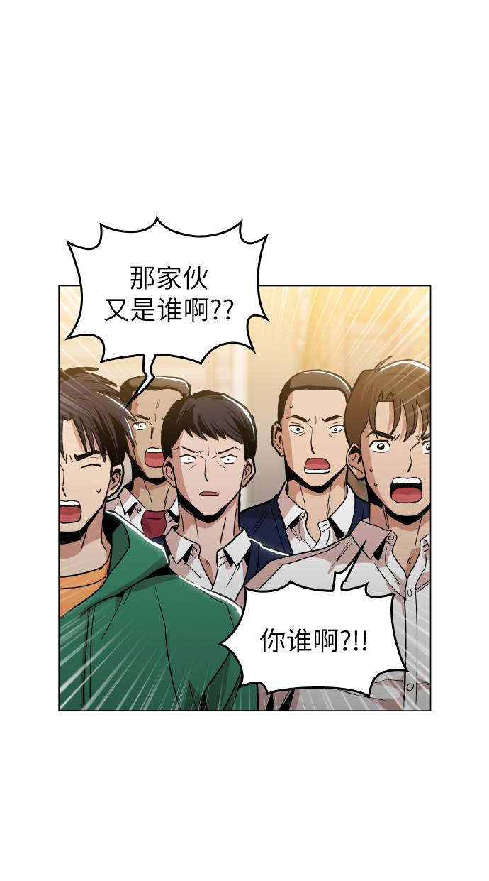 [第15话] 跪下63
