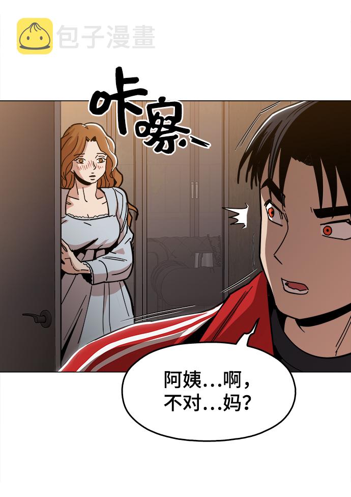 [第37话] 不是…被你除掉了吗？6