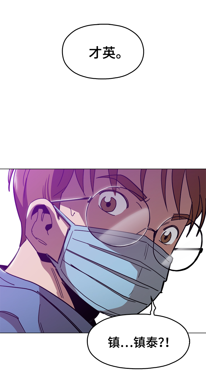 [第48话] 我都听到了9