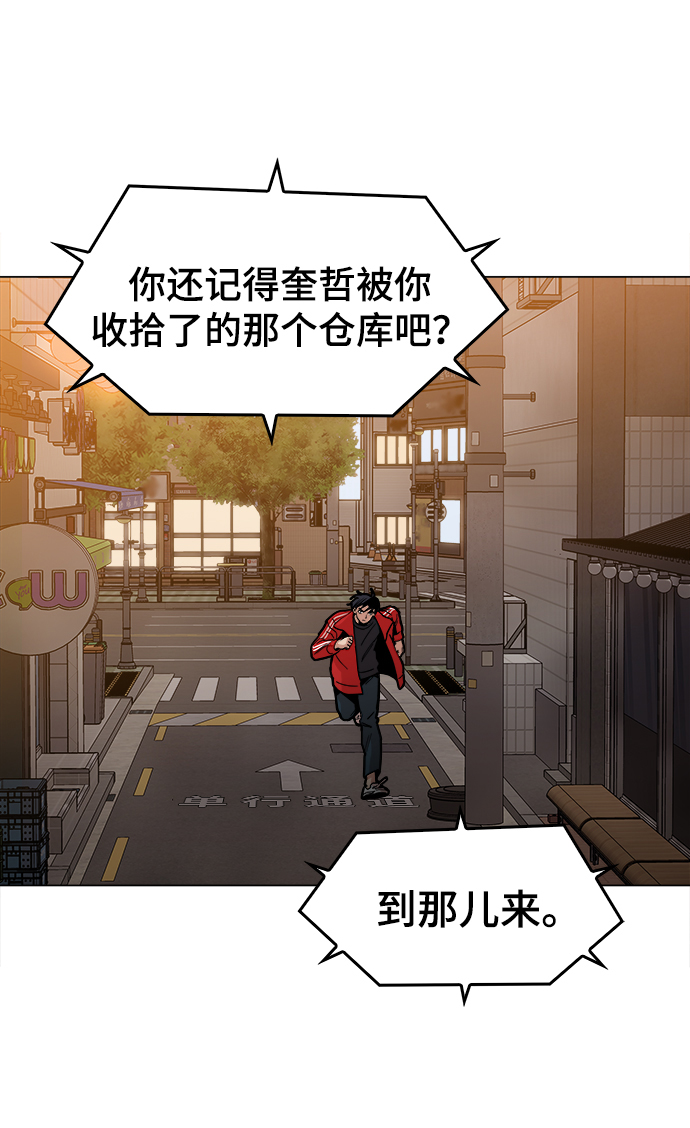 [第37话] 不是…被你除掉了吗？24