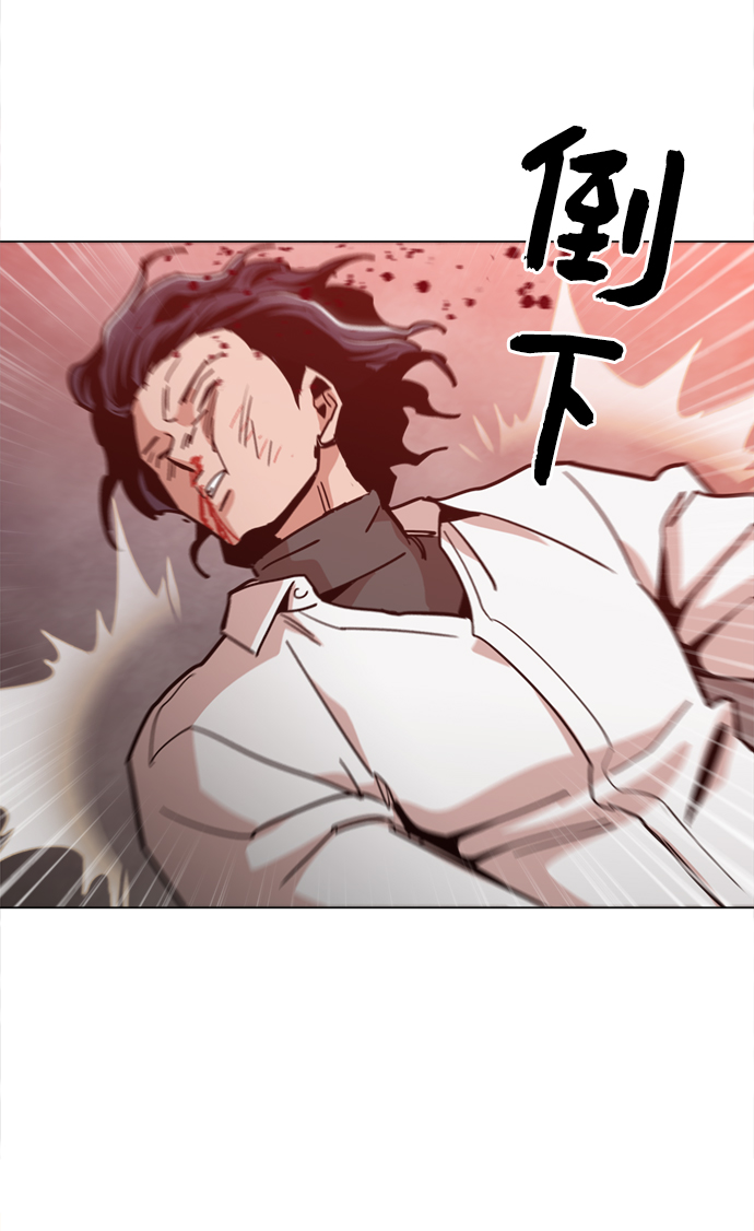 [第41话] 不是我的错！！30