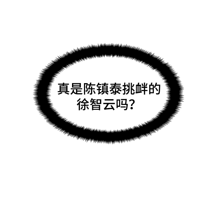 [第44话] 亲眼看着15