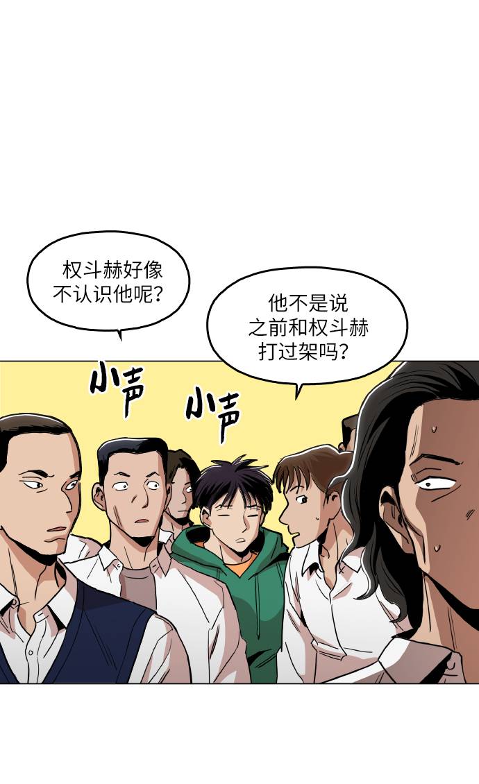 [第14话] 因爲无法摆脱43