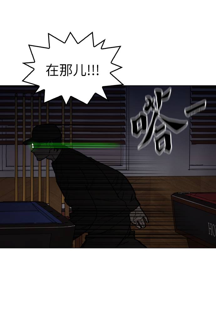 [第17话] 爲什麽要这麽对我？60