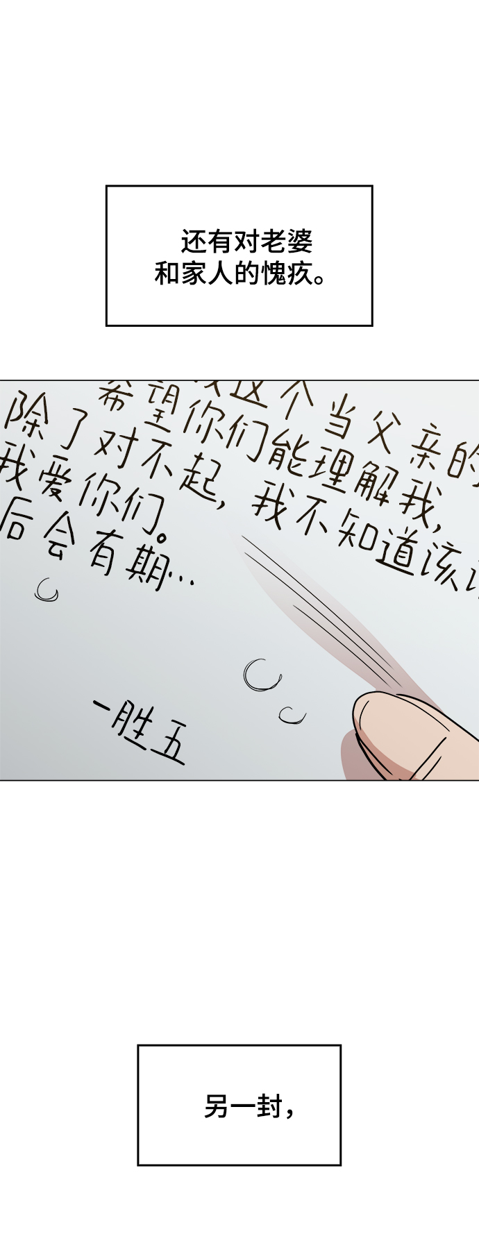 最终话21