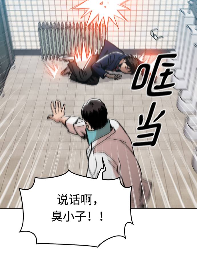 [第7话] 因爲逃跑的话，会很爲难36
