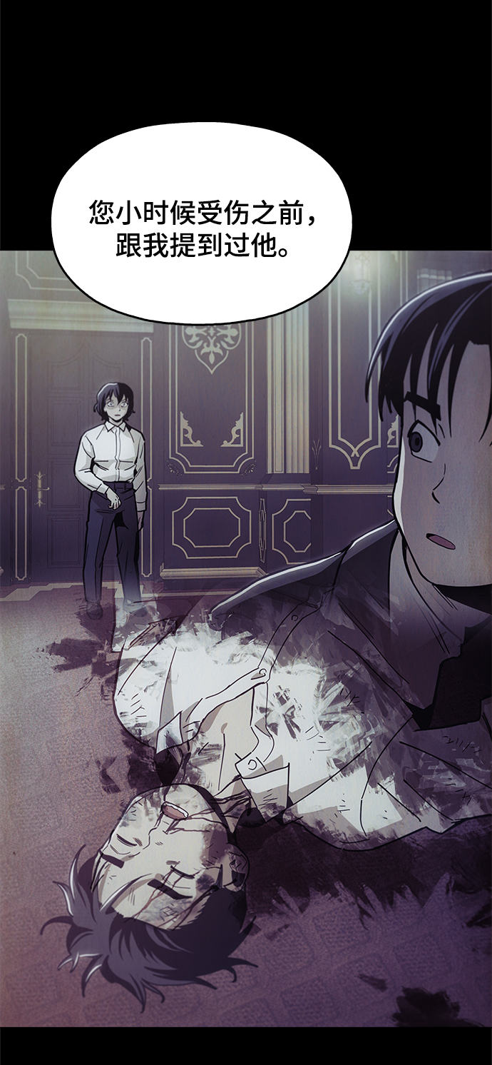 [第46话] 最初的目标35